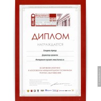  -2008