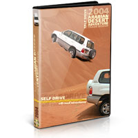 Обложка DVD «ОАЭ-2004»