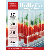 Редизайн журнала Horeca-magazine 2013 