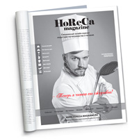 Печатная реклама интернет-журнала Horeca-magazine.ru