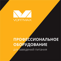    Vortmax   