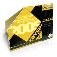 Перекидной календарь торговой марки Cryspi-2005